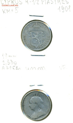 Кипр 4½ пиастра, 1901 до 21.03 22:00 - cuprus4_5piasrt1901
