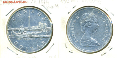 Канада 1 доллар, 1984 150 лет г. Торонто UNC до 21.03 22:00 - 1D1984