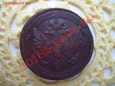 5к Кольцевик 1804г - DSC00733 (Custom).JPG