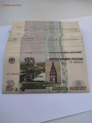 2022 серия аА 110 штук(с оборота) до 19.03.23 - IMG_20230316_101640