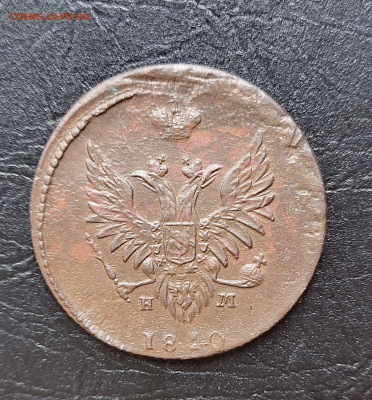 2 копейки 1810 ПЧЕЛКА AU-UNC до 22.03 - 20230317_215423