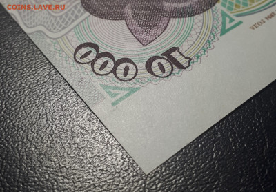 10 000 рублей 1993 (Мод 1994). UNC  Короткий - 20230317_224448