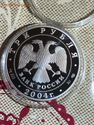 3 руб 2004  300 лет денежной реформе Петра 1 до 23.03 - NZgCT5jwKx0