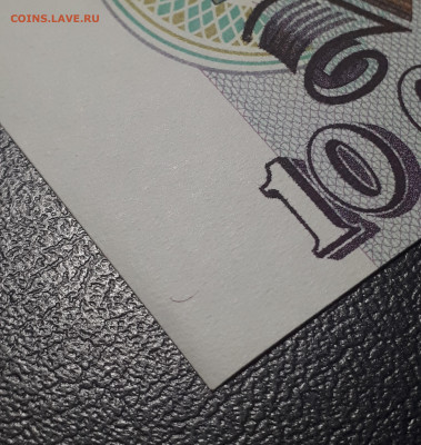 10 000 1993 UNC. Короткий . БЛИЦ. - 6