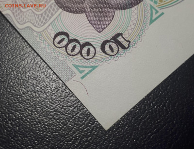 10 000 1993 UNC. Короткий . БЛИЦ. - 5