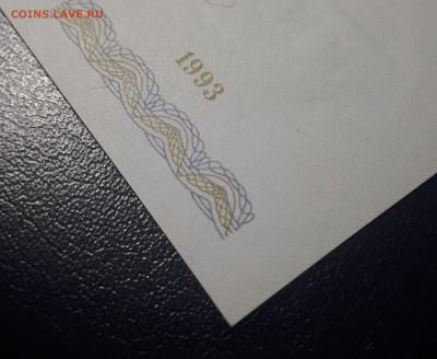 10 000 1993 UNC. Короткий . БЛИЦ. - 3