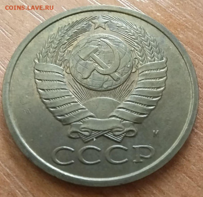5 копеек 1990 М  до 23.03 - 5к-90м-1