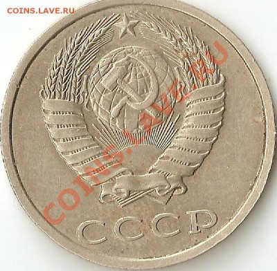 20 копеек 1991 г. без буквы - Копия сканирование0002