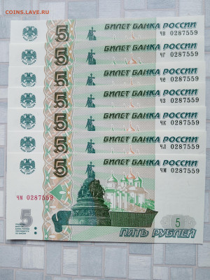 чв, чг, че, чз, чк, чл, чм. Номера:0287532,0287534,0287536,0287538,0287539,0287541,0287542,0287543,0287546,0287547,0287549,0287551,0287552,0287553,0287556,0287558,0287559. - 16791217305502165857394009533752