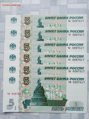 чв, чг, че, чз, чк, чм. Номера: 0287501, 0287502,0287504,0287506,0287507,0287508,0287509,0287510,0287511,0287513,0287514,0287516,0287517. - 16791222661312730007984261043974