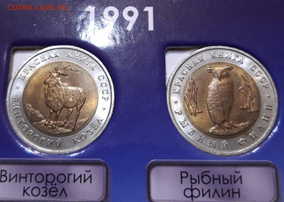 Набор красная книга 15 шт  unc - 20221213_190138