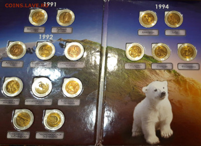 Набор красная книга 15 шт  unc - 20230318_110102