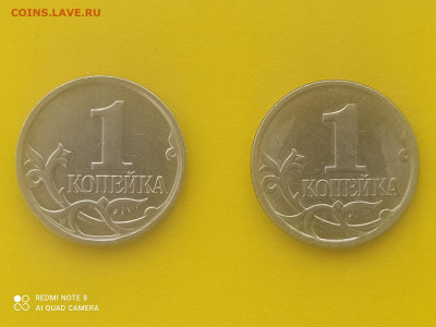 1 копейка 2007 М шт.5.4В буквы тонкие ? - IMG_20230318_141038
