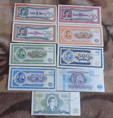 Билеты МММ 1,10,20,50,100,500,500,1000,10000.23.03.23 22-00 - image