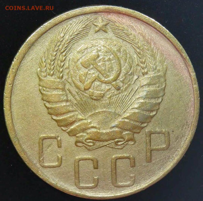 5 копеек 1946 узелки - S20230318_0002