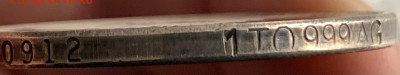 1-й Всемирный курултай башкир 1995г-крупное серебро,21.03.23 - 0A9CC6E7-46B2-49F3-9599-243F19A58AF8