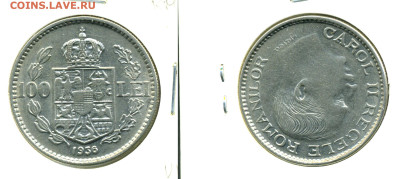 Румыния 100 леев, 1936 - Roman100lei1936