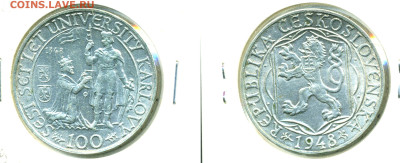 Чехословакия 100 крон, 1948 600 лет университету до 21.03 22 - Chehosl100kr1948