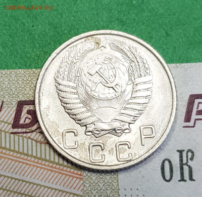 10 копеек 1954   до 22:00 по МСК 24.03.23 - 20230318_142519