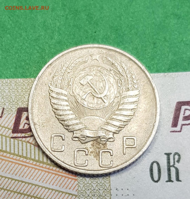10 копеек 1954    до 22:00 по МСК 24.03.23 - 20230318_142616
