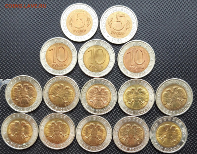 Набор красная книга 15 шт  unc - 20230318_153035