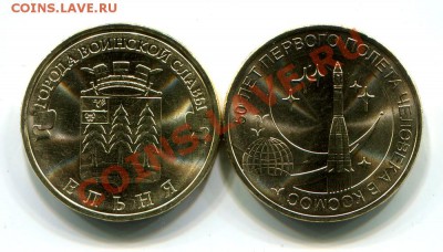 2011 Ельня и 50 лет полета в космос - img019