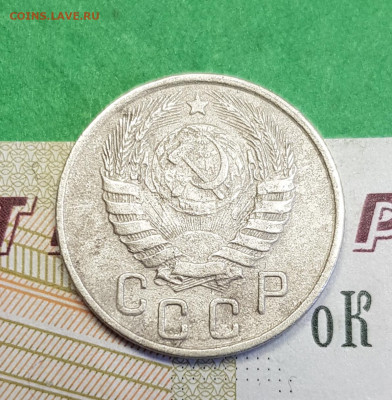 15 копеек 1943    до 22:00 по МСК 24.03.23 - 20230318_144126
