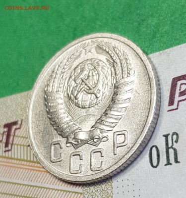 15 копеек 1952     до 22:00 по МСК 24.03.23 - 20230318_143748