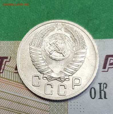 15 копеек 1952     до 22:00 по МСК 24.03.23 - 20230318_143732