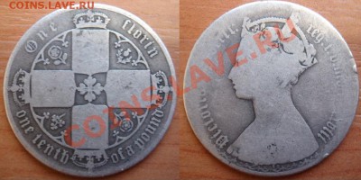 Великобритания: Ag-925 Готический флорин 1878 до 20.12.11 22 - Флорин готический.JPG