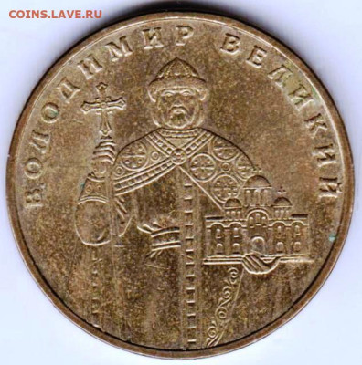 УКРАИНА 1 гривна 2005 г. до 24.03.23 г. в 23.00 - 010