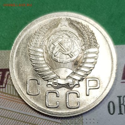 20 копеек 1952    до 22:00 по МСК 24.03.23 - 20230318_144527