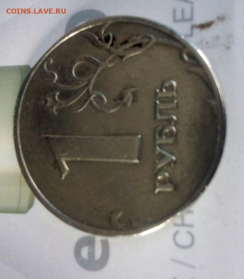 1 рубль 2006 года - 1-4