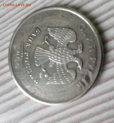 1 рубль 2006 года - 1-5