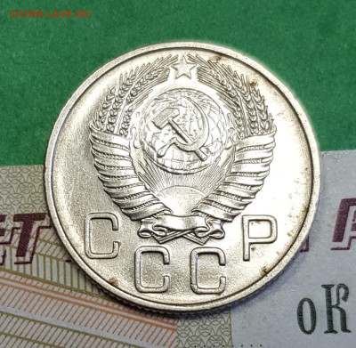 20 копеек 1955     до 22:00 по МСК 24.03.23 - 20230318_144911