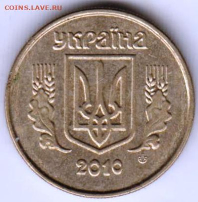 УКРАИНА 10 копеек 2010 г. до 24.03.23 г. в 23.00 - 013