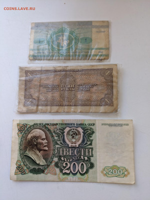Молдова Беларусь СССР 1938 - PXL_20230318_141704103
