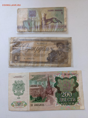 Молдова Беларусь СССР 1938 - PXL_20230318_141653020