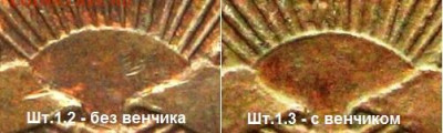 Копейка 24. - 004