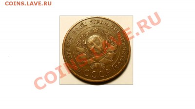 2 ПЯТАЧКА 1924 ГОДА - DSCN0362