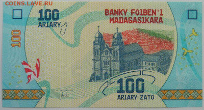 Мадагаскар 100 ариари 2017 г. С рубля! до 22.03.23 - DSCN9976.JPG