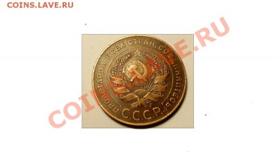 2 ПЯТАЧКА 1924 ГОДА - DSCN0364