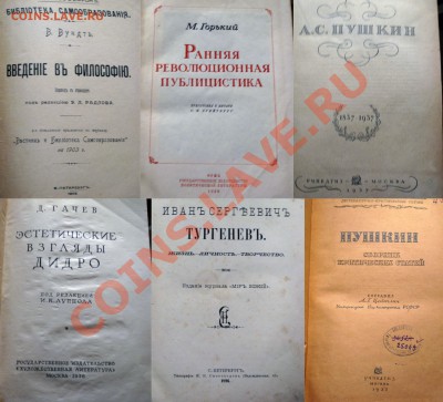Книжки - 1940