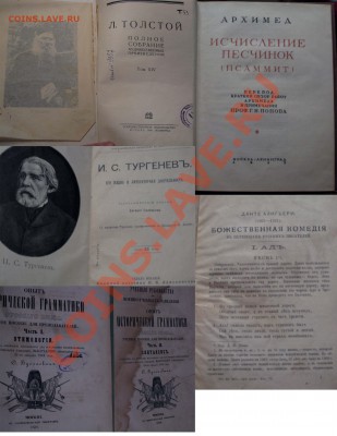 Книжки - 1940-2