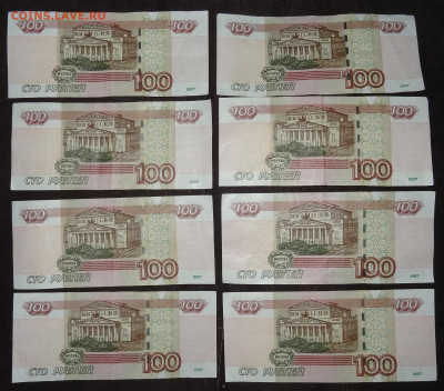 100 руб. УИ-УЯ- 8шт. до 22.03. в 22:00мск. - DSC01106 (2).JPG