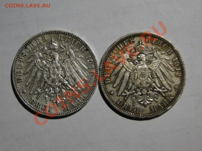3 марки 1910,1912 - DSC05205.JPG