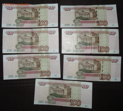 100 руб. серия УВ- 7 шт. до 22.03. в 22:00мск. - DSC01100 (2).JPG