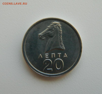 Греция 20 лепта 1976 г.(Лошадь) С рубля! до 23.03.23 - DSCN0010.JPG