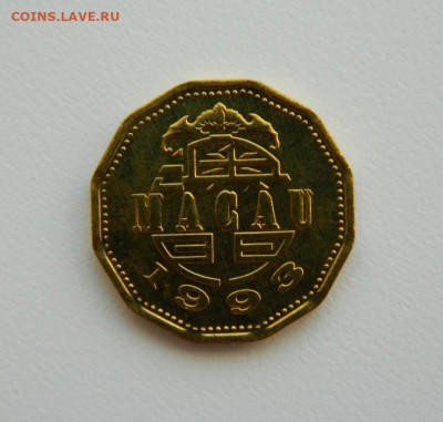 Макао 20 аво 1993 г. (Лодка) С рубля! до 23.03.23 - DSCN0003.JPG