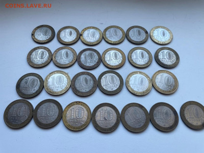 10 рублей бим ДРГ 2002-2009 25шт до 23.03.23 - 2